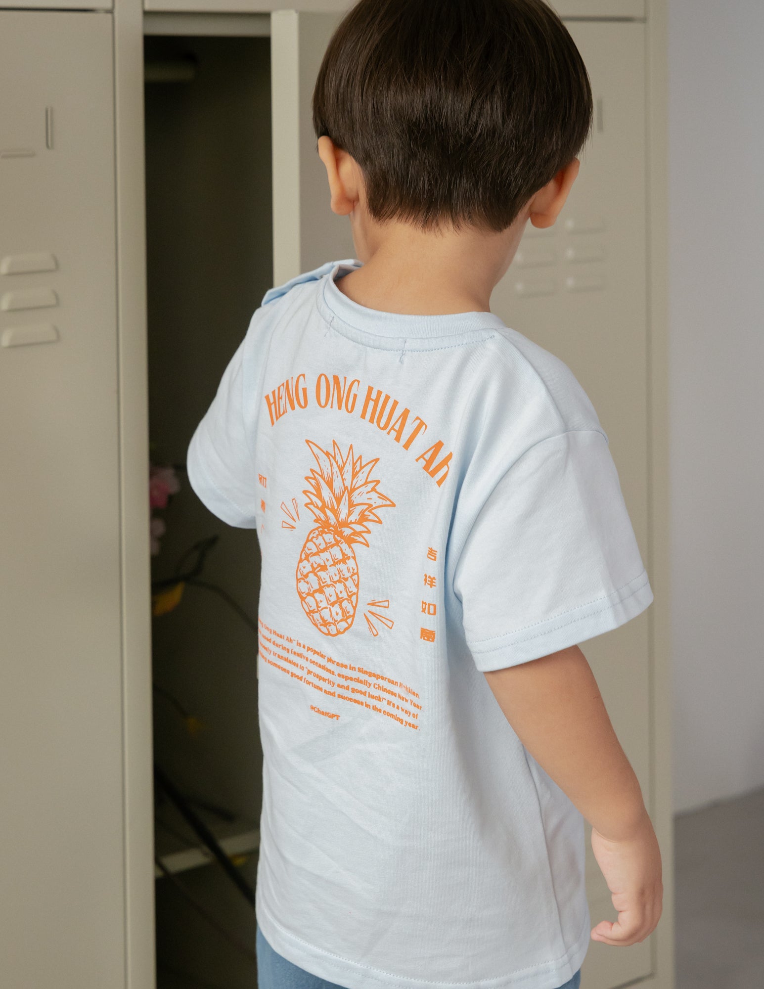 Heng Ong Huat Ah Kids Tee in Pineapple